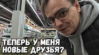 Заехал в садовый рай в ОБИ. Теперь у меня новые друзья? Шоппинг влог