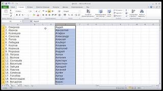 Excel. Сортировка по двум столбцам, разбивка текста по столбцам.