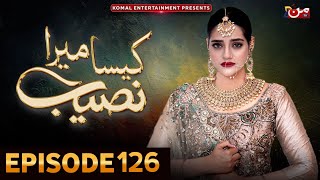 Kaisa Mera Naseeb Episode 126 | Iqraar Tum Pagle To Nahin Hogye | Kaisa Mera Naseeb 126 Promo