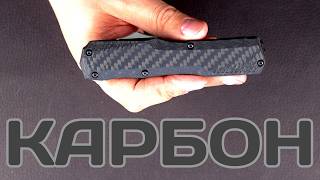 Лучший OTF 2024 года! Kershaw 9000CF Livewire