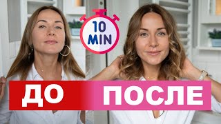 ЛОКОНЫ за 10 минут без утюжка и плойки