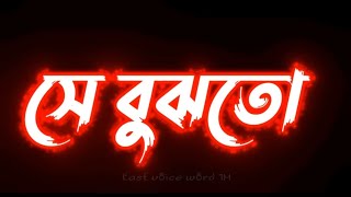 কোনো একটা কবর স্থানের পাশে লেখা ছিলো,মানুষ মারা যাওয়ার পর 😭 | Sad |motivational status video