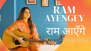 Ram Ayengey Cover || Vandana Nirankari ||