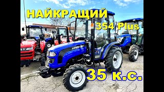 Трактор 35 к.с. з кабіною  FOTON LOVOL 354 PLUS купити в Івано Франківську