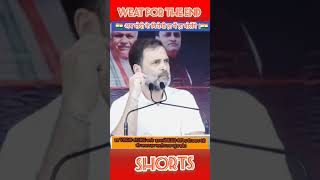 Modi news V's Rahul Gandhi