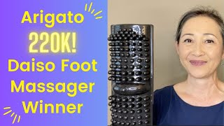 Thank You 220K Daiso Foot Massager Winner