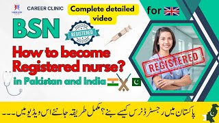 Scope of BS Nursing 2024| Registered Nurse- How To become Registered Nurse in Pakistan | Scope?