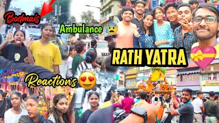 Birpara Rath Mela Pe Ye kya Ho gaya 😍😍 Birpara Rath Yatra 2023 ❤️.