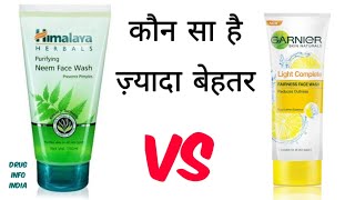 Himalaya Neem Face Wash vs Garnier Light Complete Face Wash