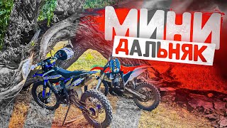 ПОКАТУШКА на МОТОЦИКЛАХ по ЛЕСУ и ПОЛЯМ😻 Китай VS Австрия