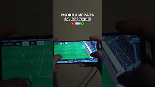 ССЫЛКА В КОММЕНТАРИЯХ ТЕЛЕГРАМ БОТ👉ФУТИГРЫ #футбол #футболист #фифа #football #фифамобайл