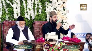 Jhuki Hui Yeh Jabeen Hai Huzoor Dekhen Na - Zohaib Ashrafi