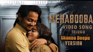 Mehabooba song ft .Shannu ❤️ Deepthi | Shannu deepu Love Song Video | Mehabooba Song Version