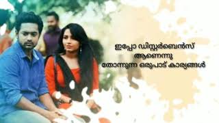 A Painfull Breakup || Anuraga Karikkin Vellam ||