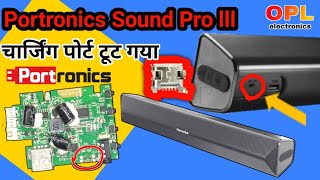 portronics sound pro III Charging port installation