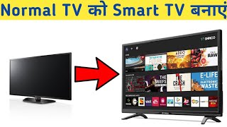 HOW TO WATCH LIVE IPL ON YOU SMART TV ANDROID TV XIAOMI TV STICK AND AMAZON FIRE STICK IPL 2020 LIVE