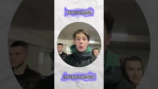 ИХ ВЫРУБИЛ МУЖИК⁉️😱 #пранк #социафобия #небабченко