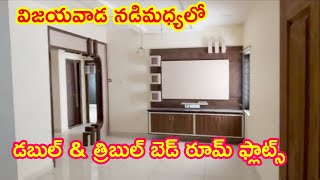 3bhk Flat for sale in Vijayawada | Double bedroom sale in Vijayawada | My property Show