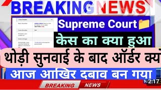 Nios DELED news today/nios DELED news/nios DELED/nios /nios DELED supreme court news today