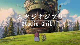 Relaxing music without ads Ghibli Studio Ghibli Concert [BGM for work / healing / study] #2