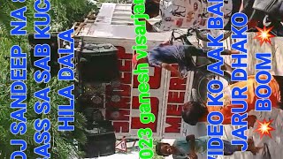 DJ SANDEEP ||  NA HILA DALA SAB KUCH 8 BASS SA || GANESH VISARJAN MEERUT 2023 💥 ||