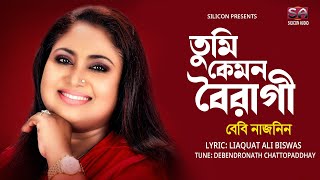 Tumi Kemon Boiragi, তুমি কেমন বৈরাগী | Baby Naznin | Bangla Super Hit Song