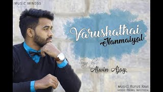 Varushathai Nanmaiyal | Alwin Ajay 4k | Tamil New Year Hd video Song