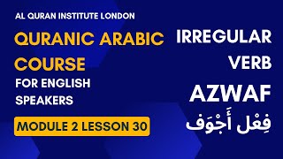 L30 Irregular Verb Part 4 Azwaf فِعْل أَجْوَف