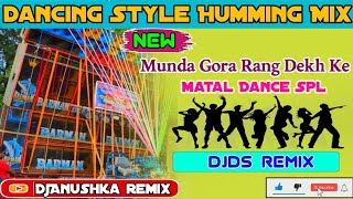 Munda Gora Rang Dekh Ke💥Dancing style Humming mix💯DjDs remix💥DjAnushka remix YouTube channel