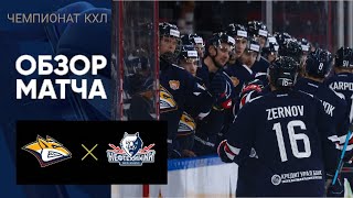 13.09.2021. МЕТАЛЛУРГ - НЕФТЕХИМИК / ЧЕМПИОНАТ КХЛ/ KHL В NHL 20 ОБЗОР МАТЧА