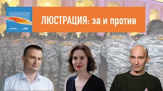 Восстановление права или наказание виновных?  #podcast #подкаст