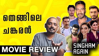 Singham Again Review Malayalam | Unni Vlogs Cinephile