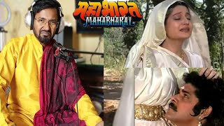 Mahabharat का सबसे ज्यादा भावुक कर देने वाला episode!🥹😥