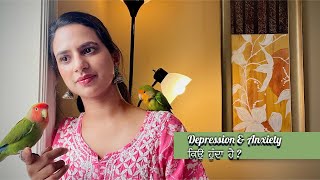 Depression & Anxiety causes & Symptoms | Mental Health #blissfulflavours