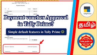 Payment Voucher Approval in Tally Prime (Tamil) | Simple and Default features in Tally Prime