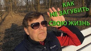 Колдовство под видом психологии