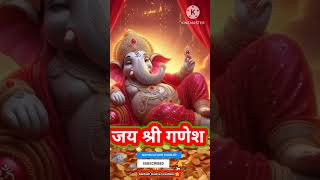 Shree Ganesh Amritvani| Ganpati Bappa Morya| Ganesh Ji Status|#ganesh #ganpatibappamorya #shorts