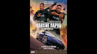 Плохие парни навсегда 2020  трейлер  Bad Boys for Life