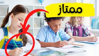 تدريبات الاولية للكتابة السليمة ( سوف تندهش من نتيجة 😮🤫)