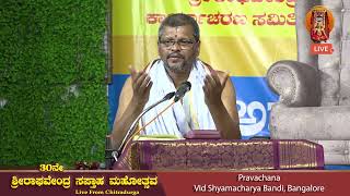 Sri Raghavendra Saptaaha Mahotsava 2023 Day 05 Evening Pravachana Session