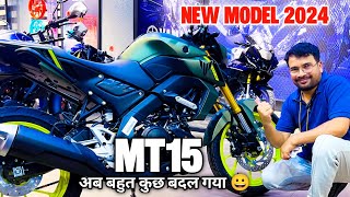 New launch Yamaha MT15  2024  ❤️ Mt 15 2024 ❤️ Onroad Price ❤️Down Payment ❤️Mileage ❤️ Tops peed