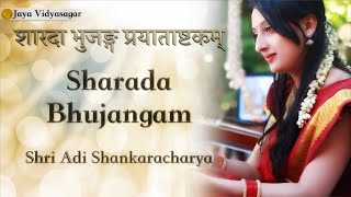 Sharada Bhujangam | शारदा भुजङ्ग प्रयाताष्टकम् | Shri Adi Shankaracharya | Jaya Vidyasagar