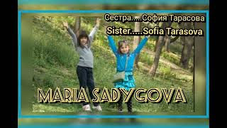 "Sister"  Sofia Tarasova cover. By MARIA SADYGOVA @mariasadygova5456Translated in Description