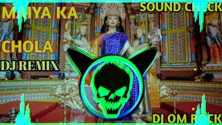 MAIYA KA CHOLA HAI RANGGIYEA SONG REMIX FULL HARD VIBRATION SOUND CHECK MIX BY DJOMROCK 2023SPECIAL