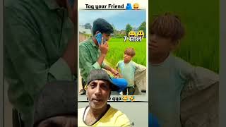 Bechara baccha | Shaan91|#funny #yshorts