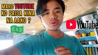 Maro YouTube ko paisa kina na aako ?🥲💔why?| village life | raw vlog |@adityamukhia2622