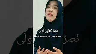 SHOLAWAT MERDU - BIL QUR'ANI SA'AMDHI - RIA RAHMAN - RR OFFICIAL