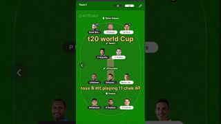 t20 world Cup SL vs SA Ki Dream 11 team #match #cricketmatch #cricket #dream11team #fantasymatch