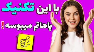 فقط با این تکنیک، تبدیل به یک زن دست نیافتنی میشی که مردا هرگز ولش نمیکنن!