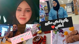 ملقيت نوقف مع روحي او مع زوجي🥺وأخيرا لحقني صالون احلامي رجعت لداري لقيتها في حالة تغييرات في صالوني